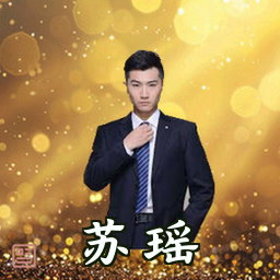 苏瑶