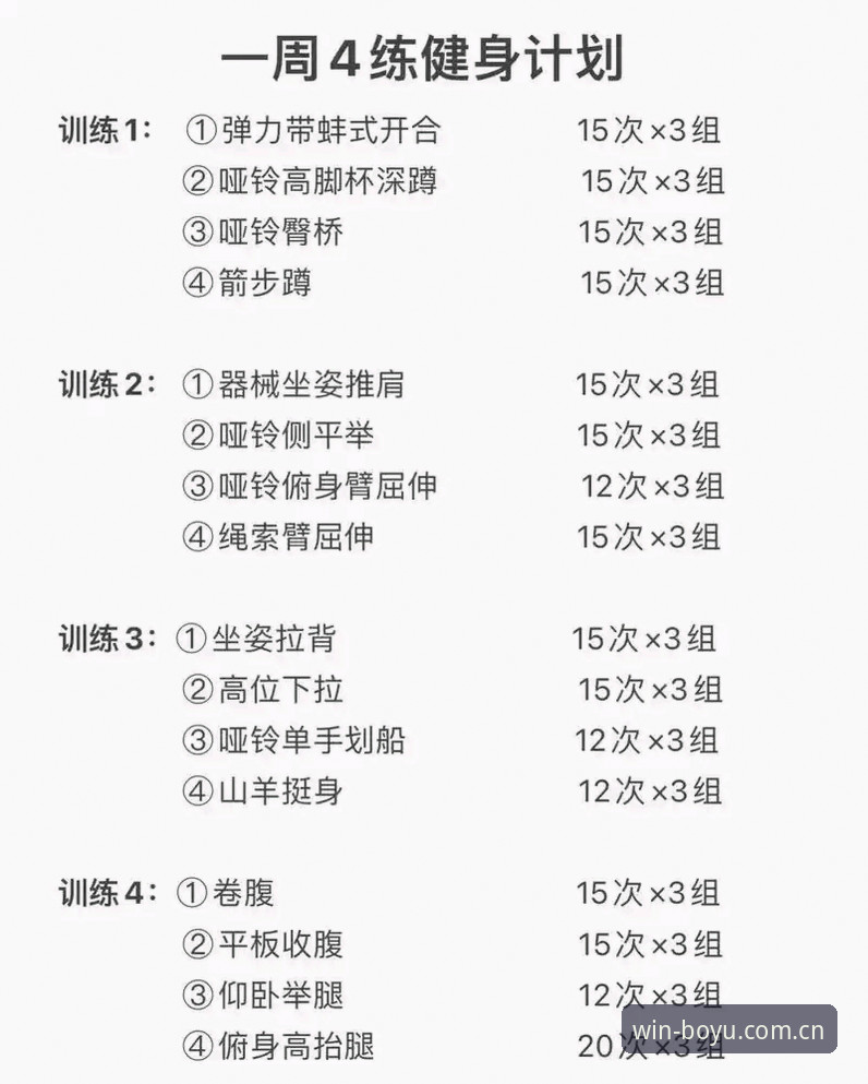 2024博鱼体育平台实用指南：从入门到提现的必备知识